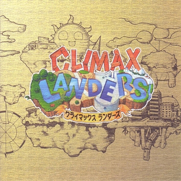 ソナタ　コンマナイン LANDS Climax Landers (1999) MP3 - Download Climax Landers (1999